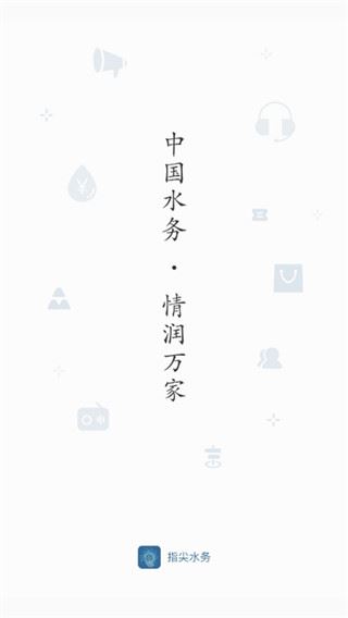 软件截图(5)