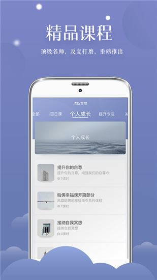 软件截图(2)