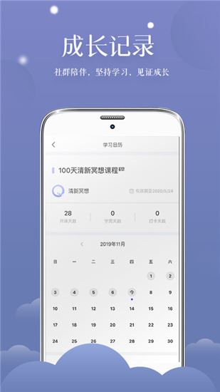 软件截图(4)