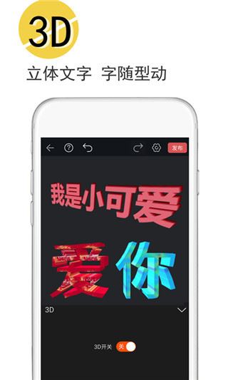 软件截图(3)