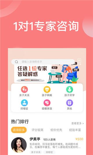 袋鼠想学app图片1