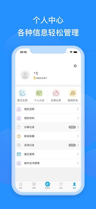 软件截图(2)