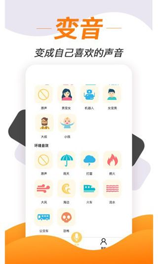 软件截图(3)