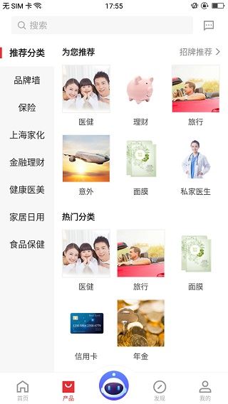 同学会app图片1