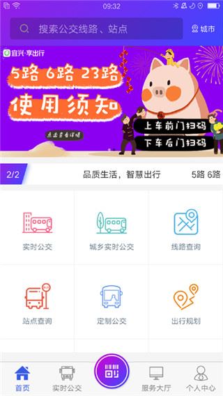 软件截图(5)