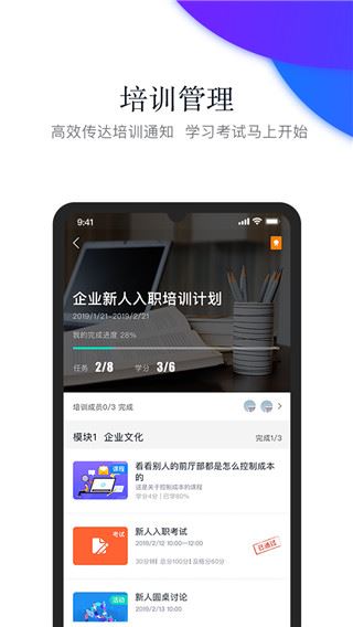 软件截图(5)