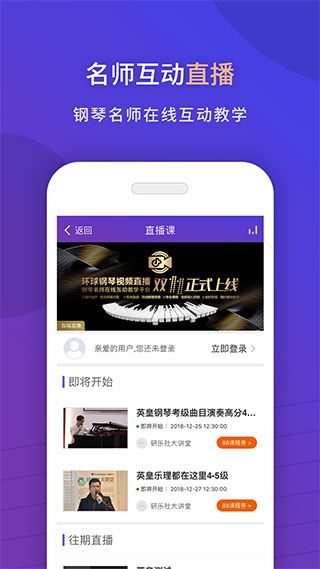 软件截图(2)