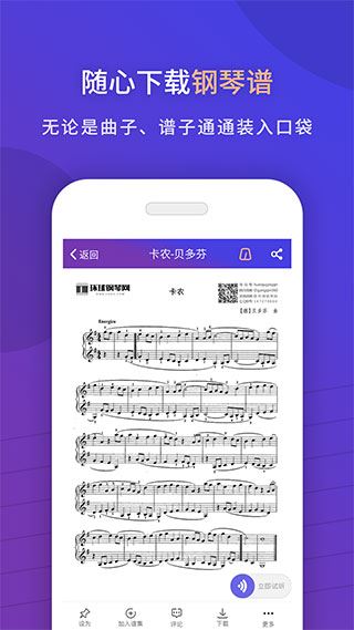 软件截图(4)