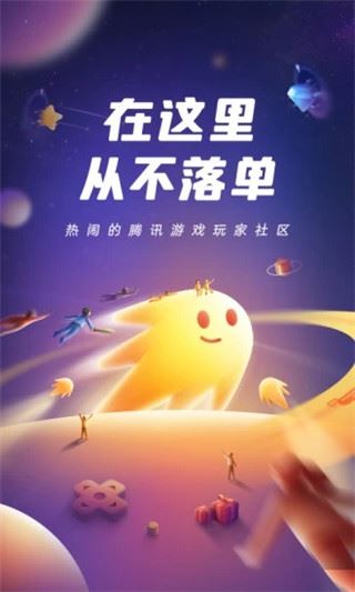 闪现一下app最新版图片1