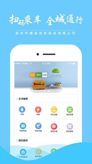 软件截图(3)