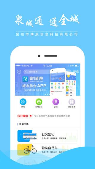 软件截图(2)