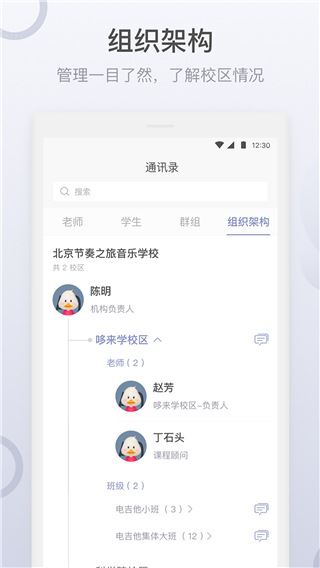 软件截图(3)