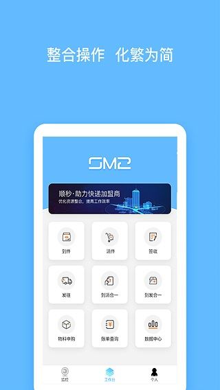 软件截图(2)