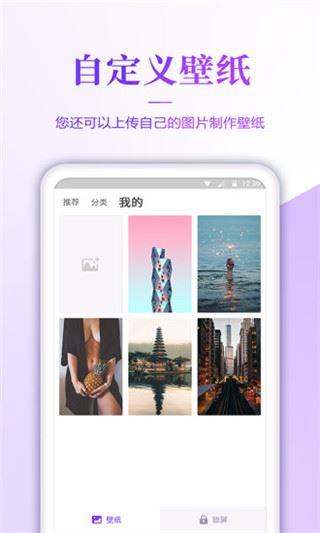 软件截图(3)