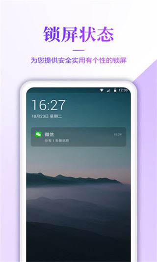 软件截图(4)