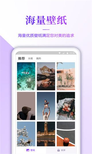 软件截图(5)