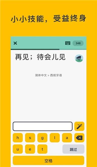 软件截图(3)