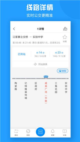 软件截图(4)