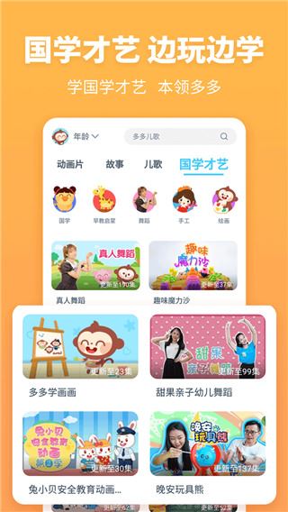 软件截图(4)