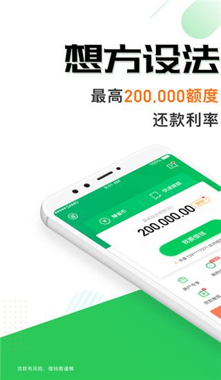 省呗app图片1