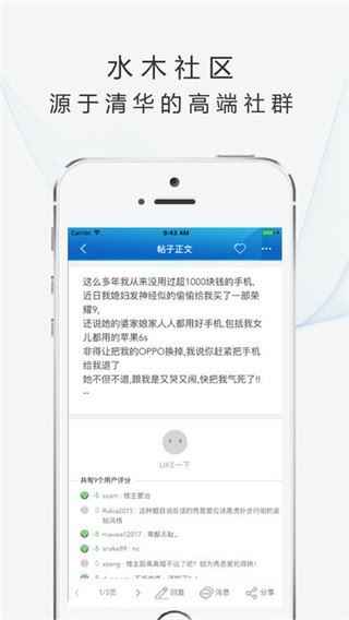 软件截图(2)