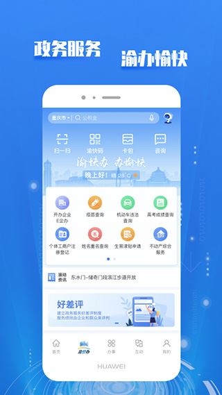 软件截图(2)