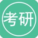 考研英语单词app