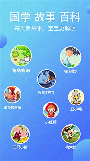 软件截图(2)