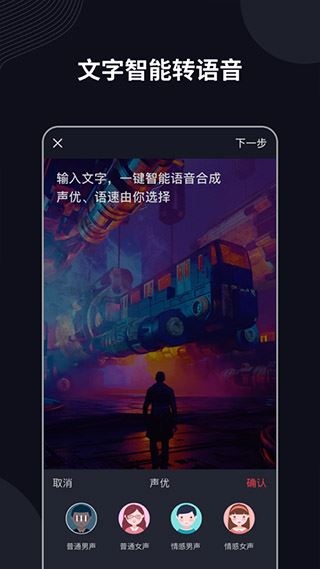 软件截图(2)