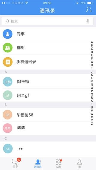 帮我吧app图片1