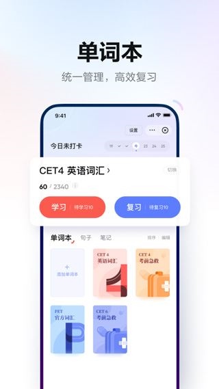 软件截图(5)