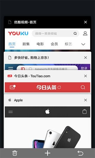 软件截图(4)