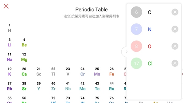 软件截图(5)