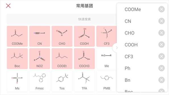 软件截图(4)