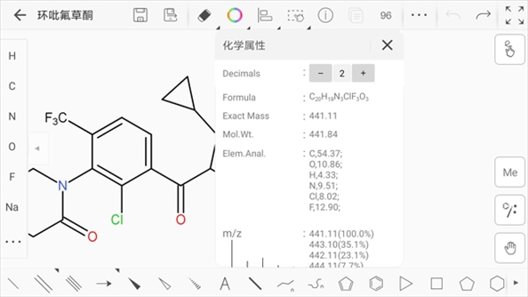 KingDraw手机版图片1