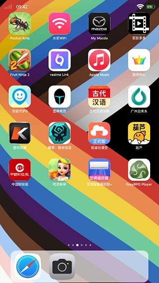 软件截图(4)