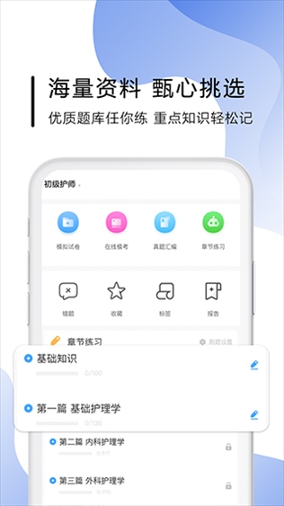 软件截图(2)