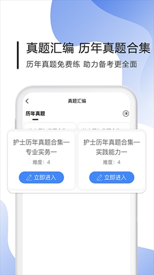 软件截图(5)