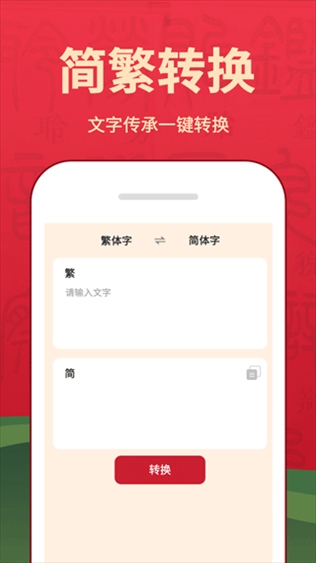 软件截图(4)