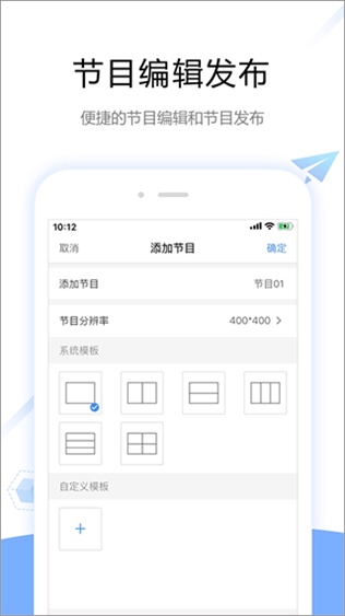 屏精灵app(ViPlex Handy)图片1