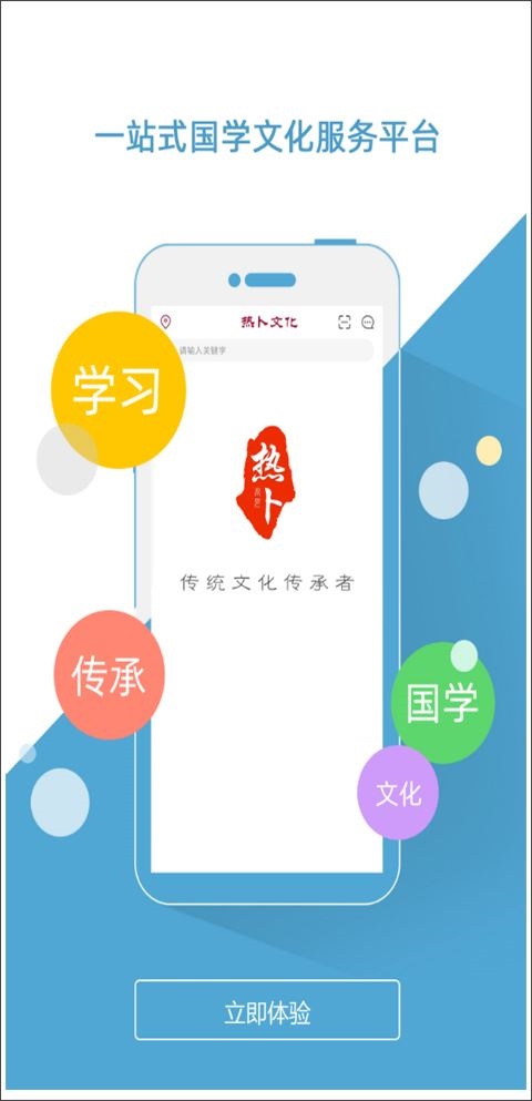 软件截图(2)