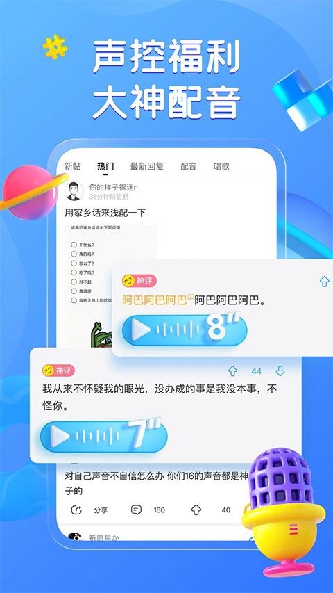 软件截图(5)