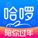 宁波哈罗单车app最新版