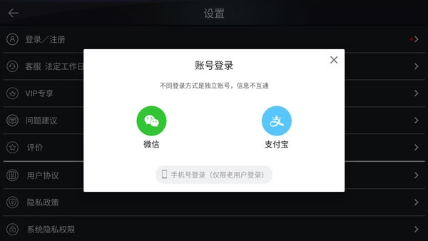 模拟钢琴app怎么用