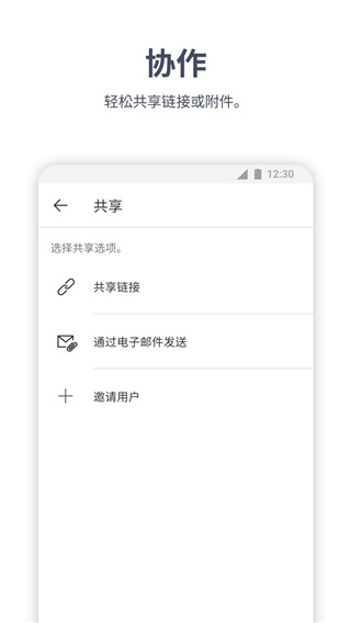 软件截图(5)