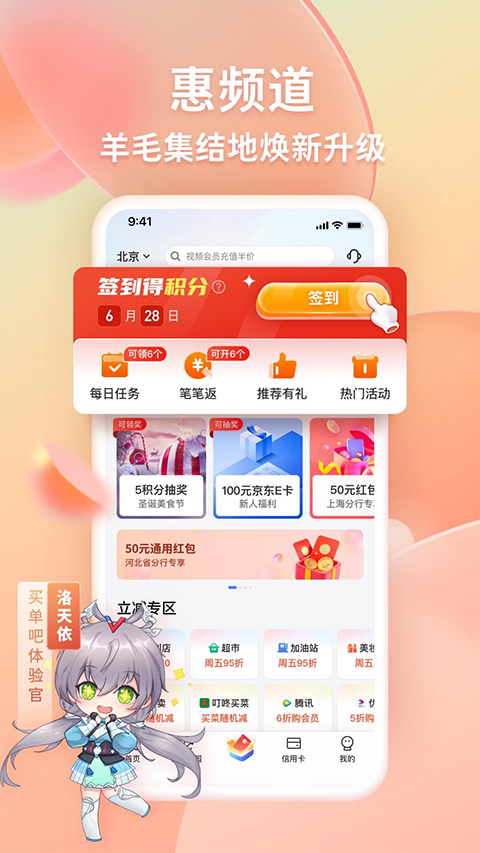 软件截图(3)