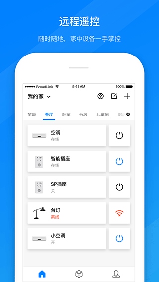 软件截图(2)