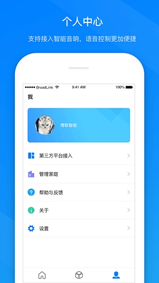 软件截图(4)