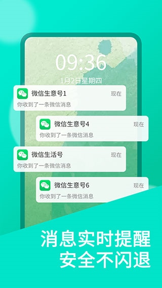 软件截图(2)