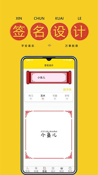 软件截图(3)